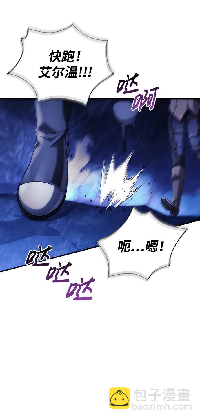 [第23话] 裂缝37