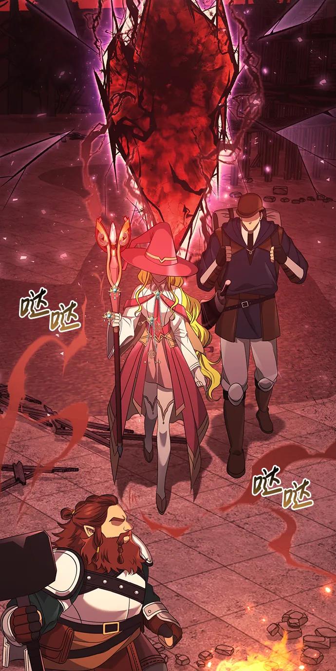 [第23话] 裂缝56