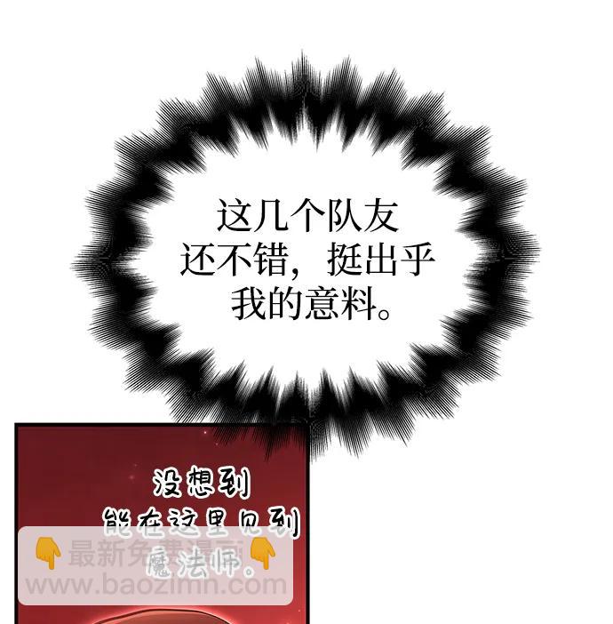 [第23话] 裂缝59