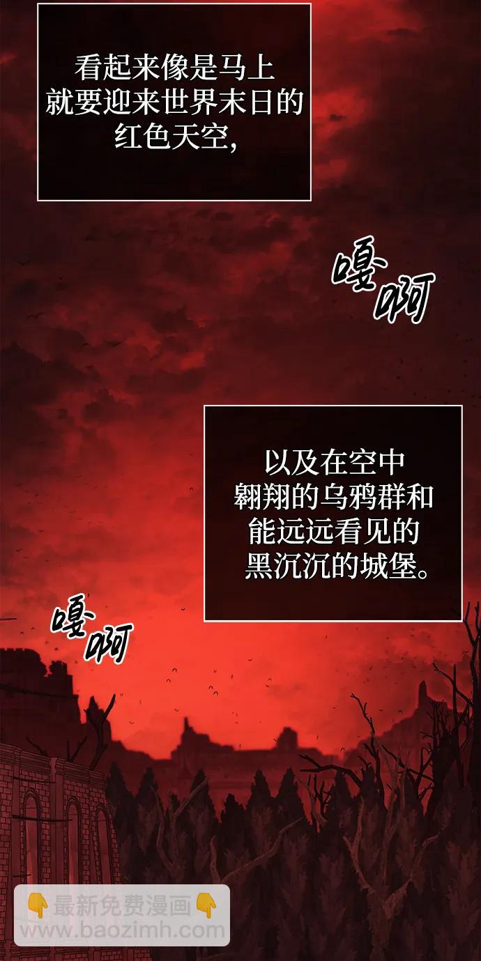 [第23话] 裂缝6