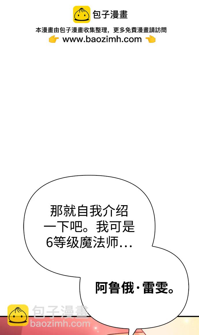 [第23话] 裂缝66