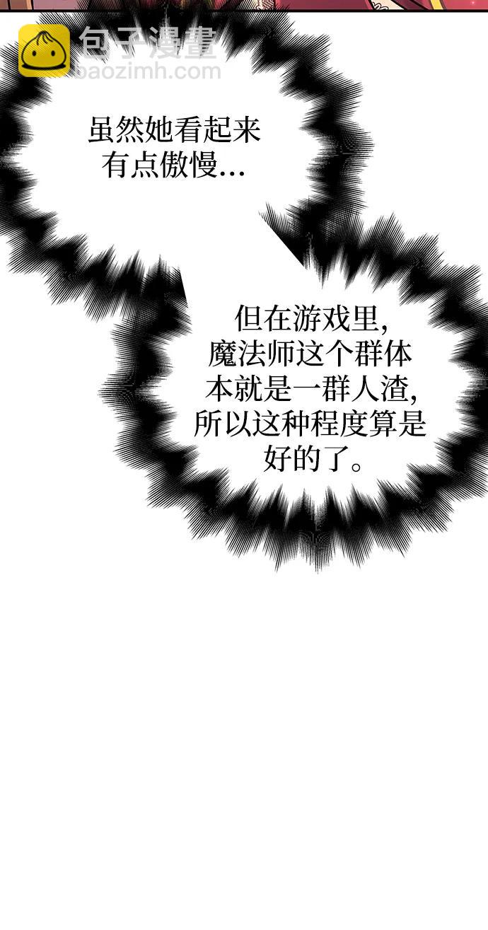 [第23话] 裂缝68