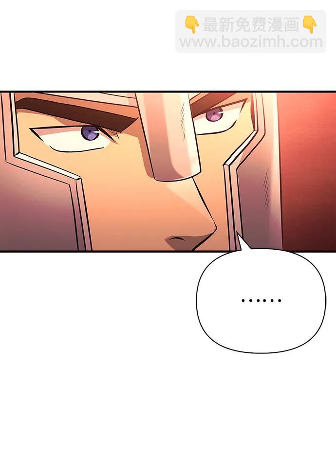 [第23话] 裂缝73