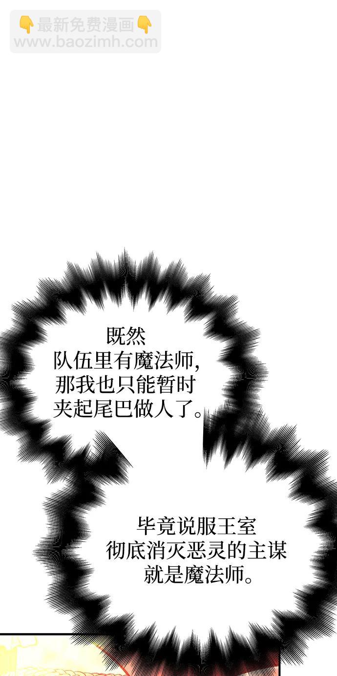 [第23话] 裂缝80