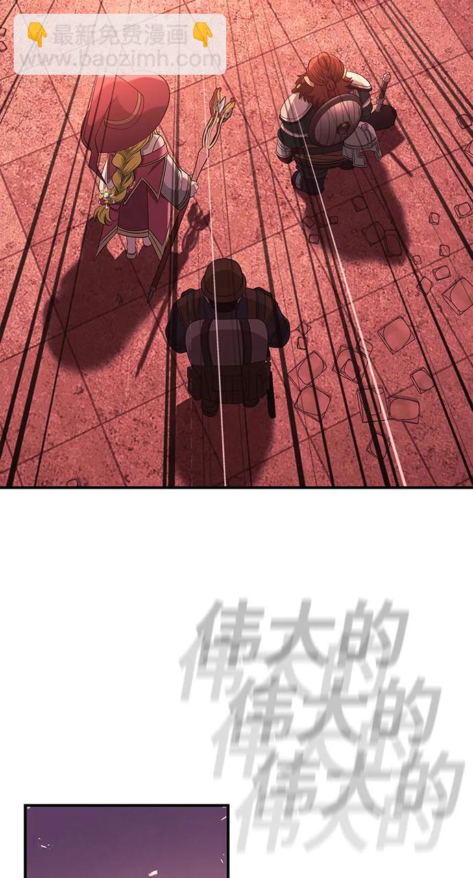 [第23话] 裂缝89