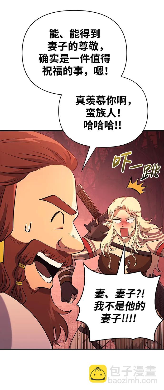 [第23话] 裂缝93