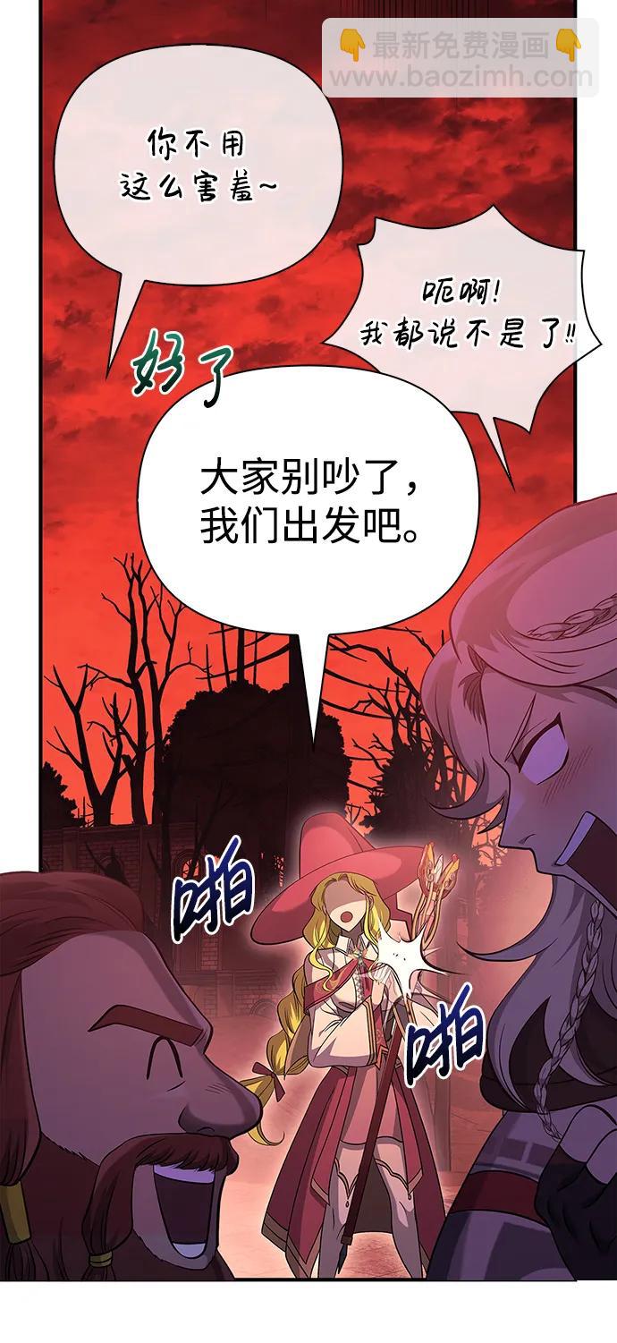 [第23话] 裂缝95