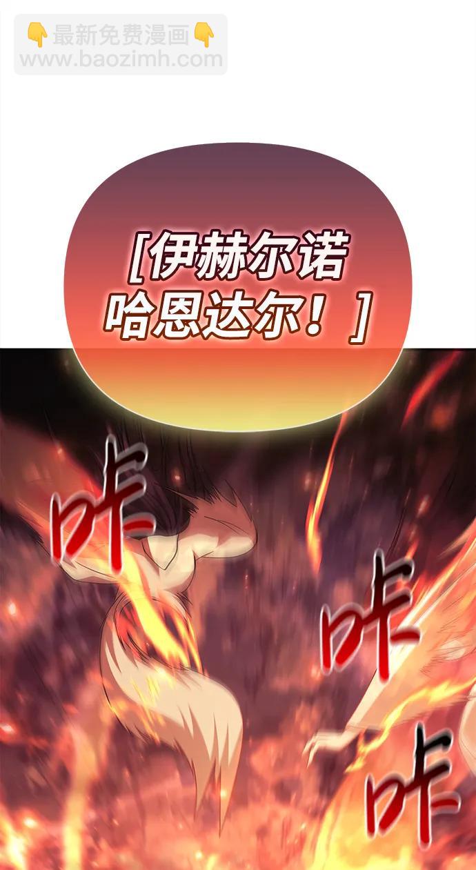 [第25话] 血色城堡（2）101