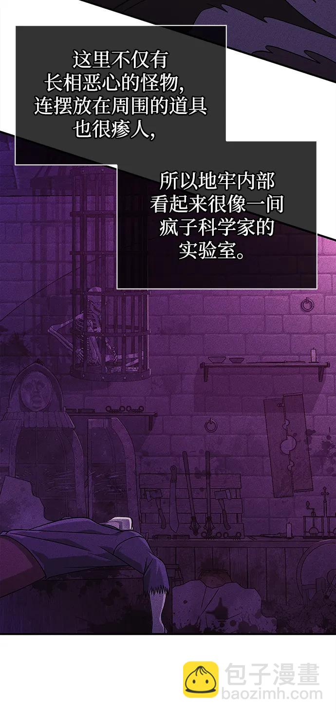 [第25话] 血色城堡（2）114