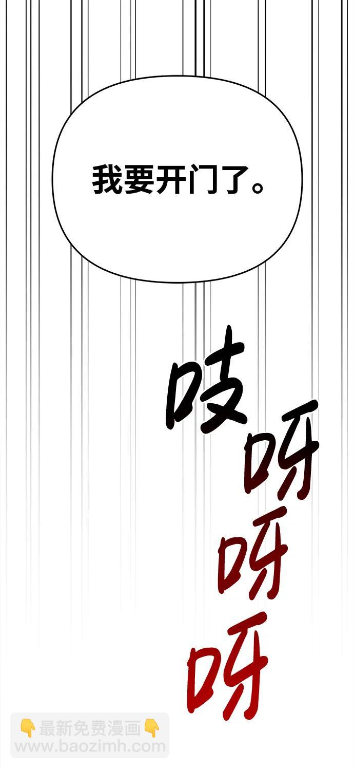 [第25话] 血色城堡（2）123