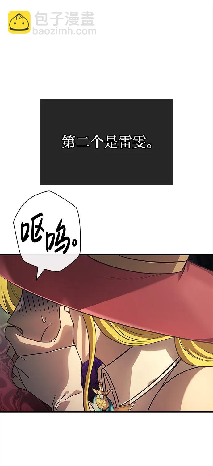 [第25话] 血色城堡（2）131