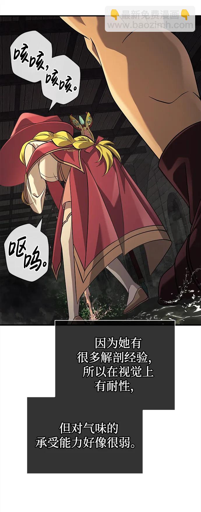 [第25话] 血色城堡（2）133