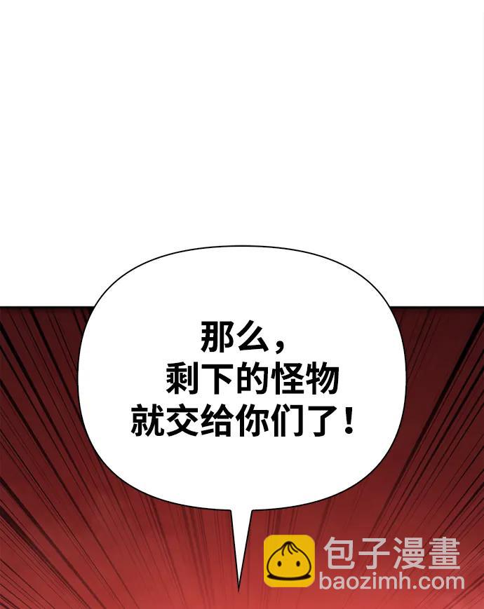 [第25话] 血色城堡（2）14