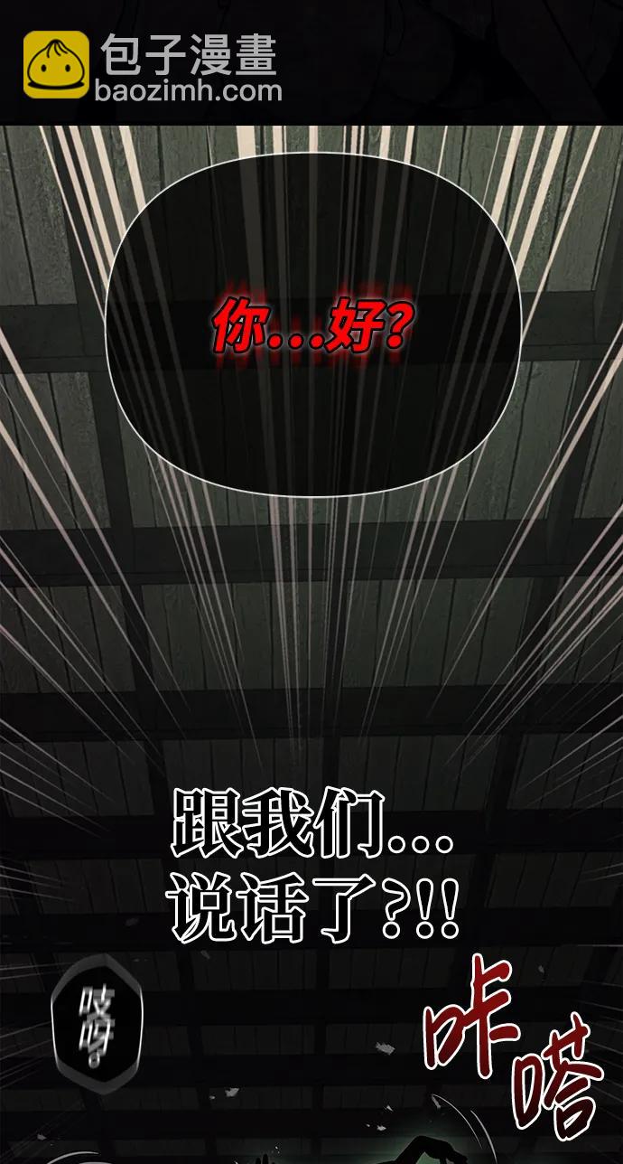 [第25话] 血色城堡（2）140