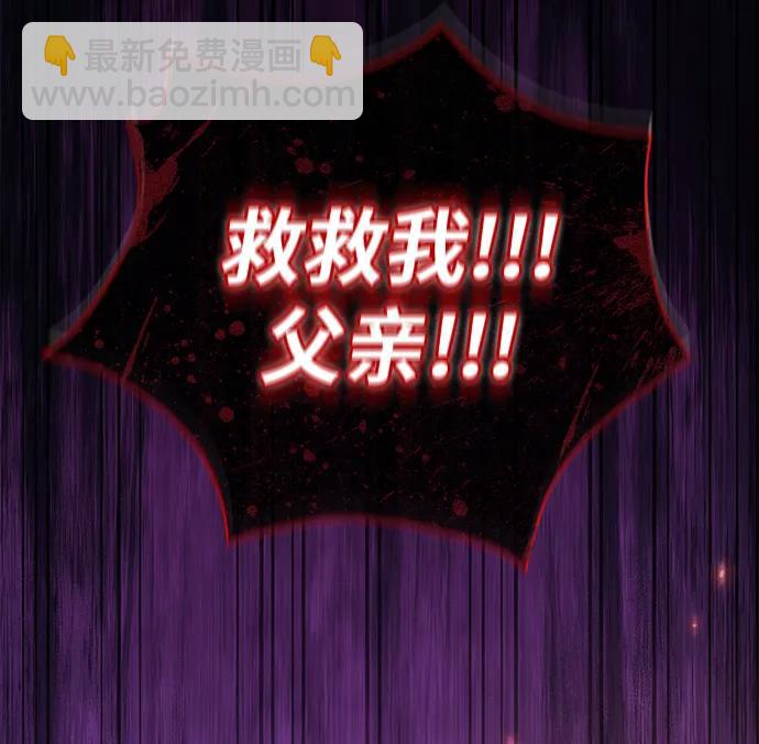 [第25话] 血色城堡（2）142