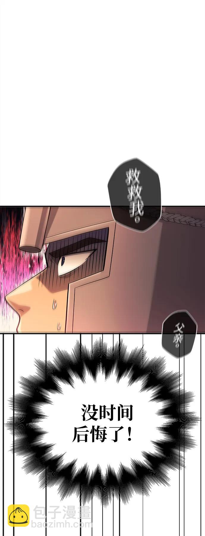 [第25话] 血色城堡（2）148