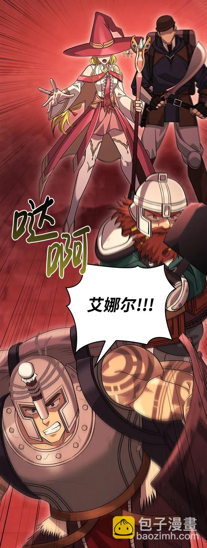 [第25话] 血色城堡（2）15