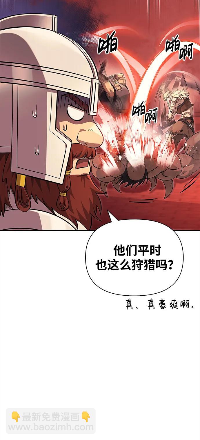 [第25话] 血色城堡（2）24