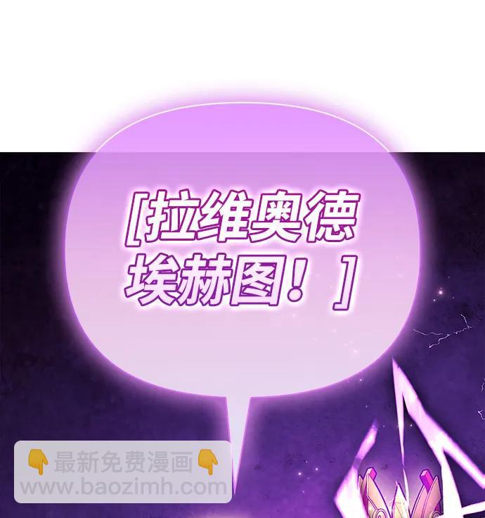 [第25话] 血色城堡（2）25