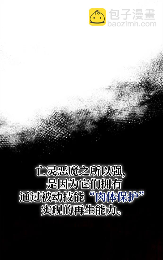 [第25话] 血色城堡（2）29
