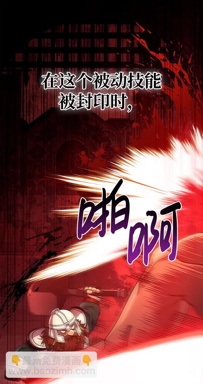 [第25话] 血色城堡（2）30