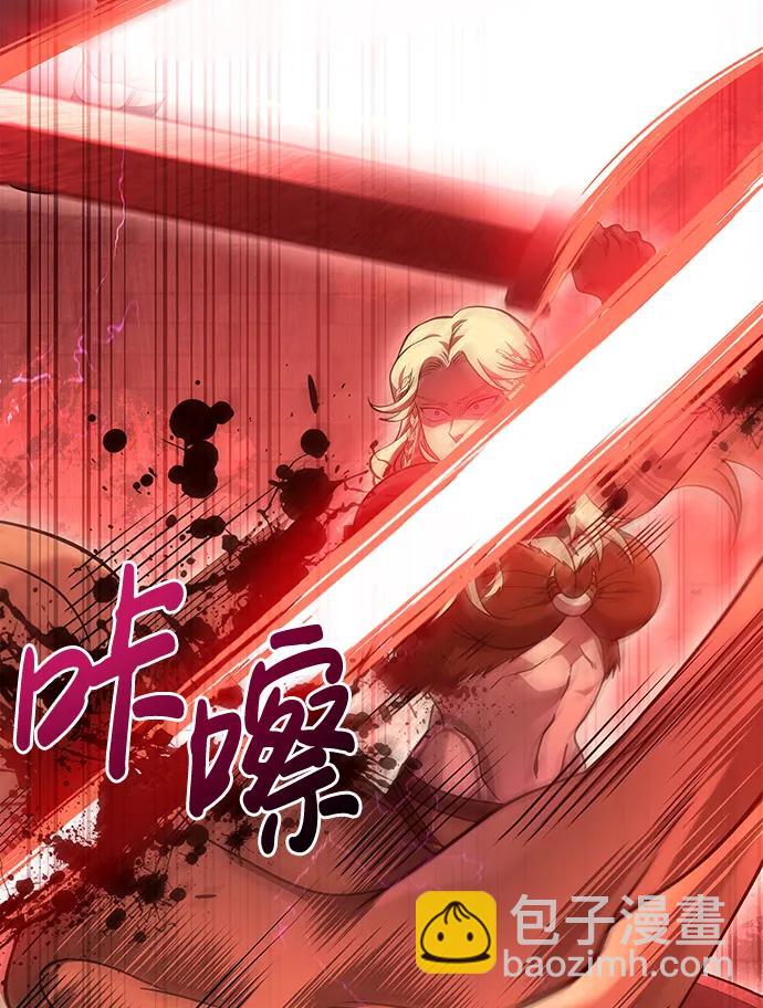 [第25话] 血色城堡（2）31