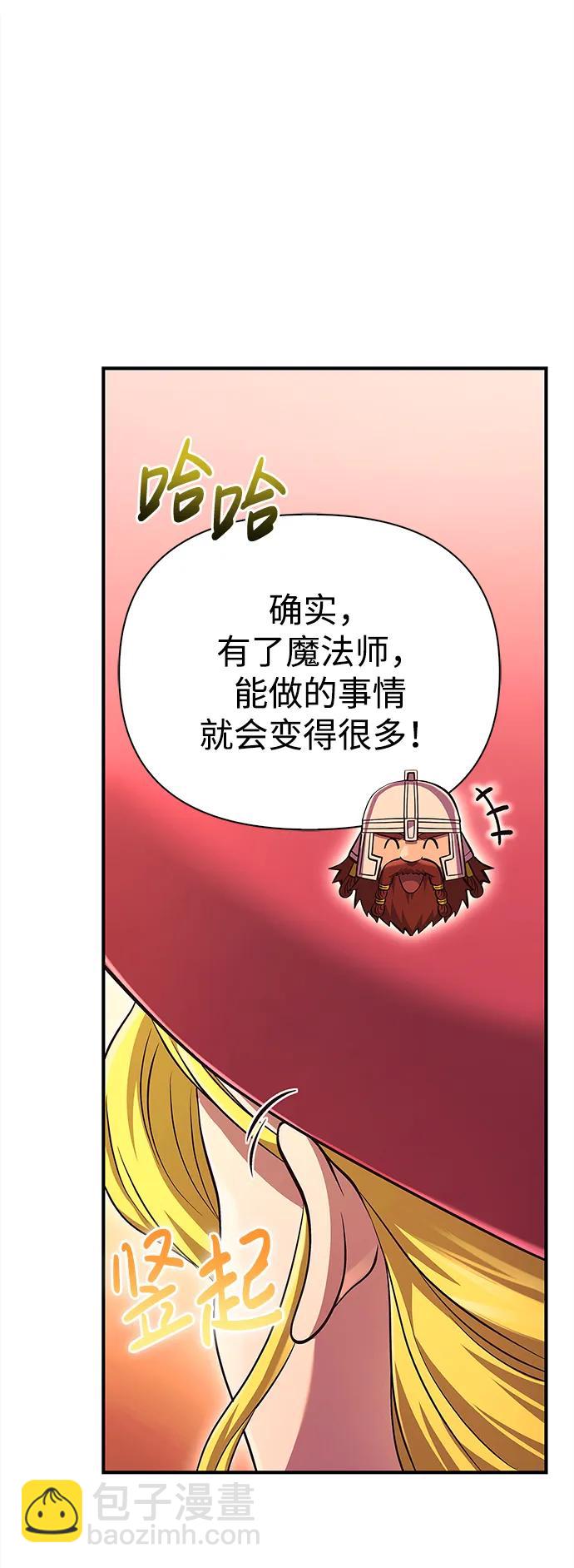 [第25话] 血色城堡（2）37