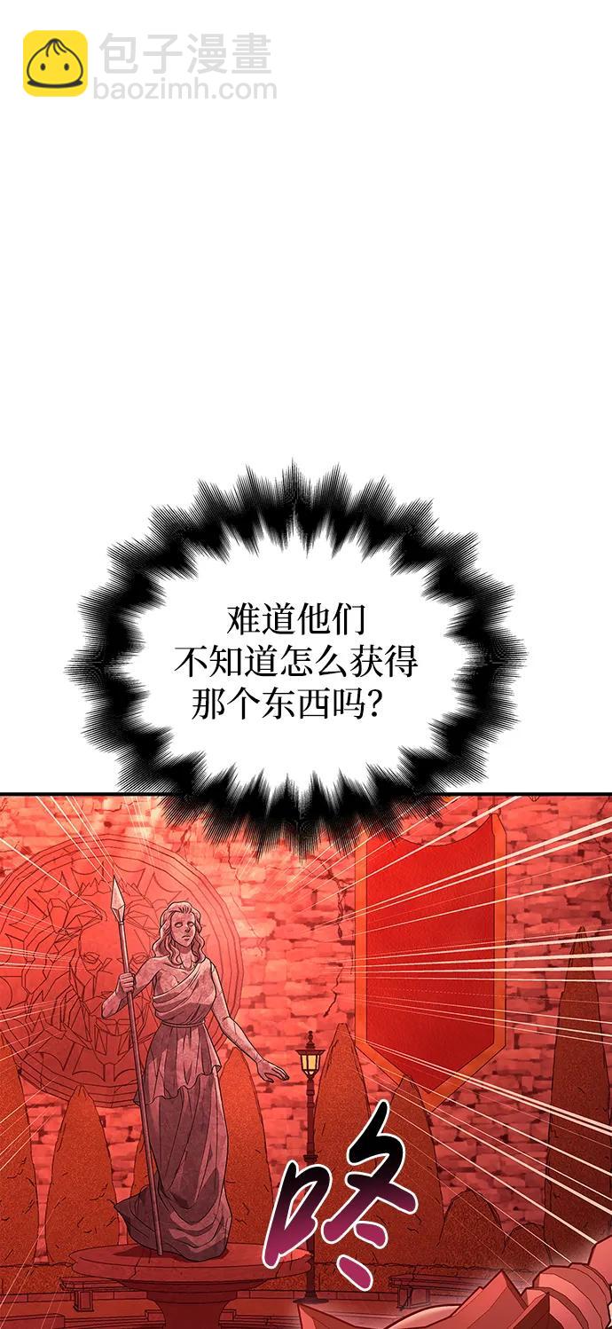 [第25话] 血色城堡（2）48