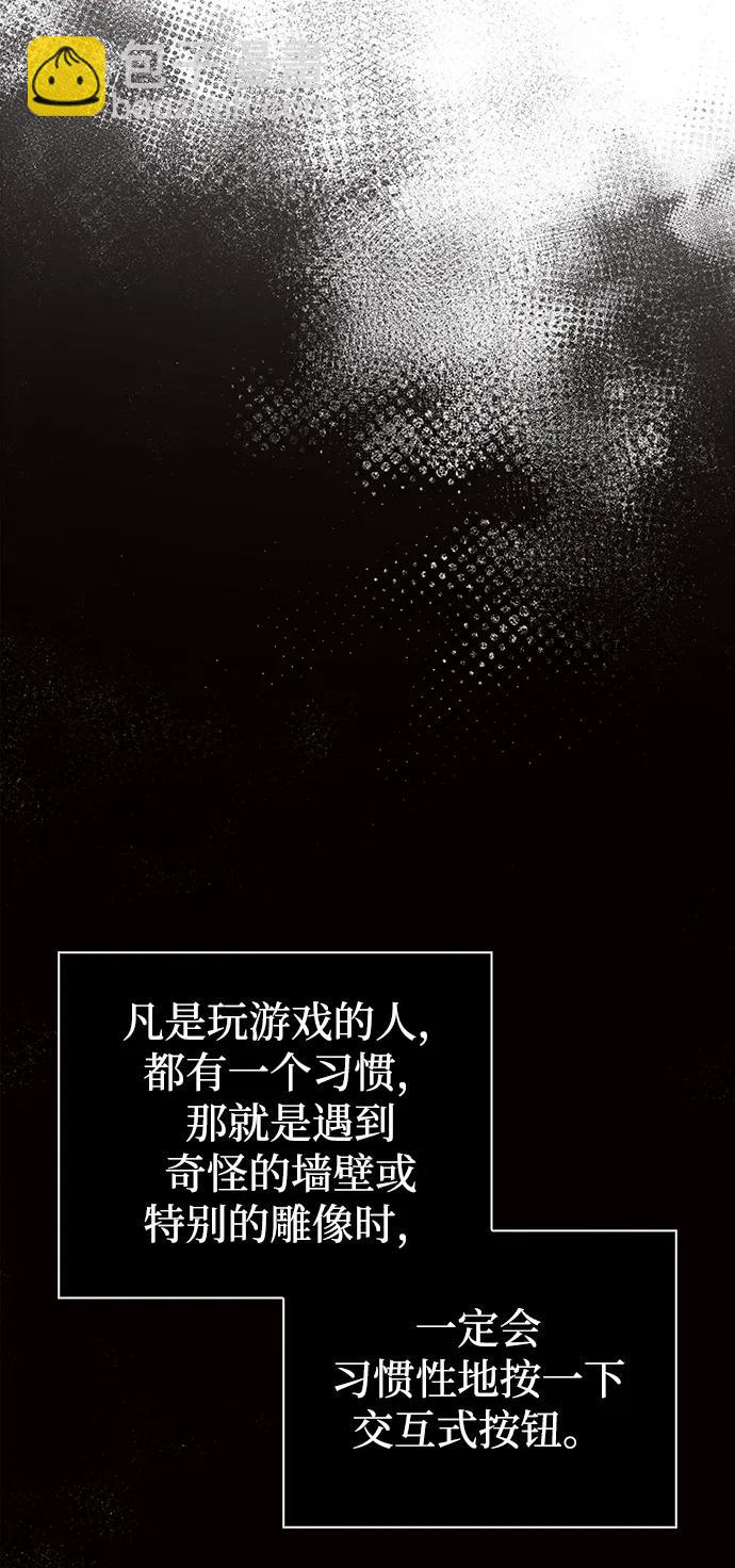 [第25话] 血色城堡（2）55
