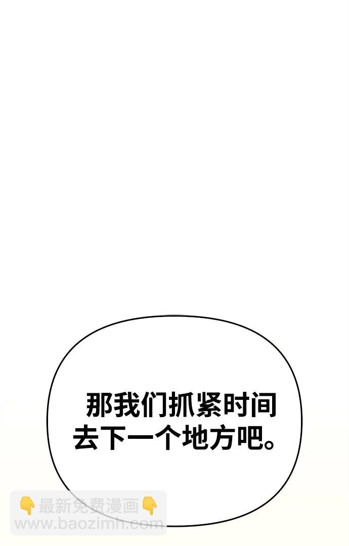 [第25话] 血色城堡（2）66