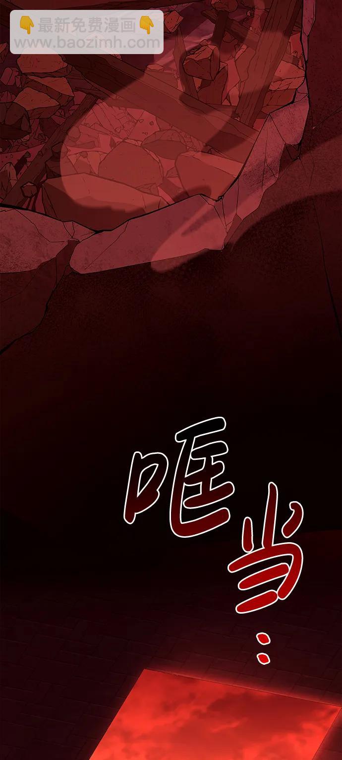 [第25话] 血色城堡（2）69