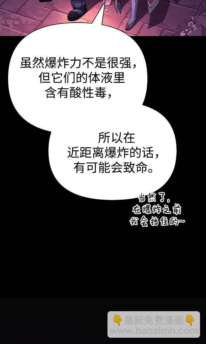 [第25话] 血色城堡（2）78