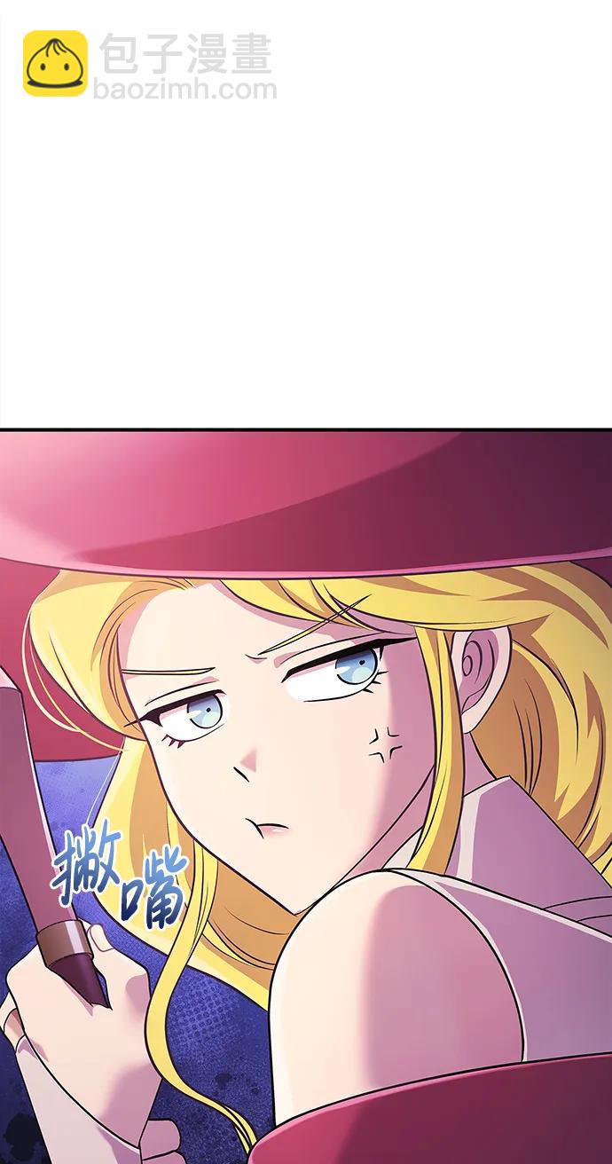 [第25话] 血色城堡（2）84