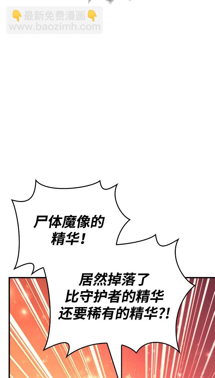 [第26话] 血色城堡（3）129