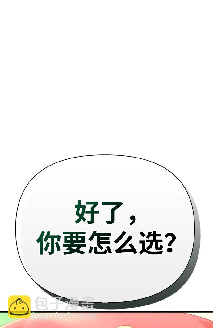 [第26话] 血色城堡（3）137