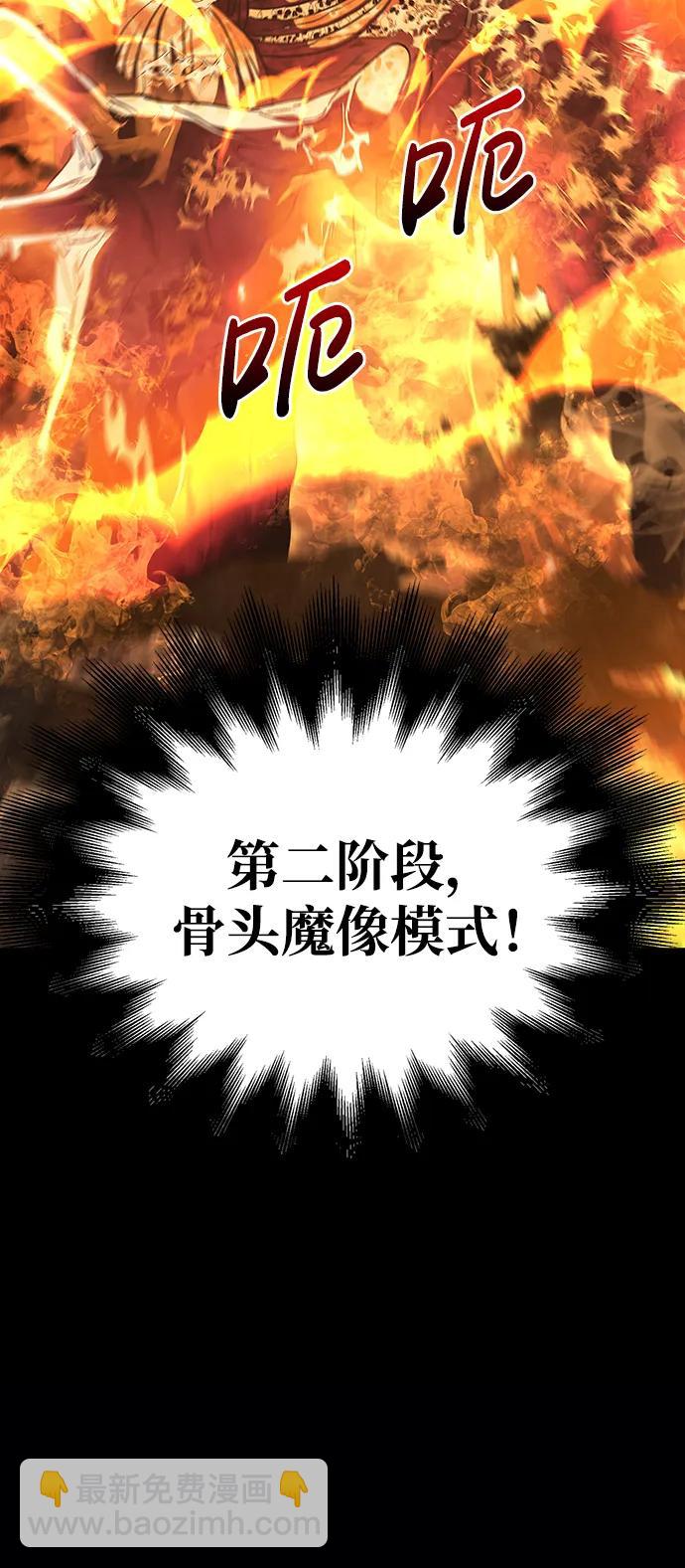 [第26话] 血色城堡（3）59
