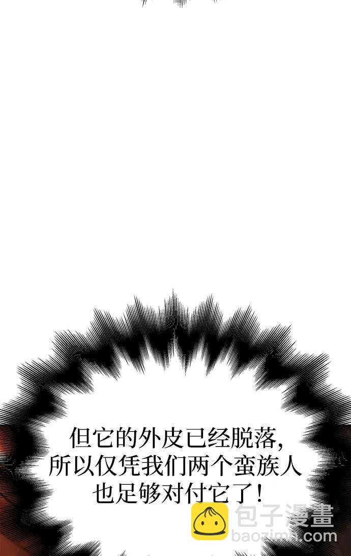 [第26话] 血色城堡（3）64