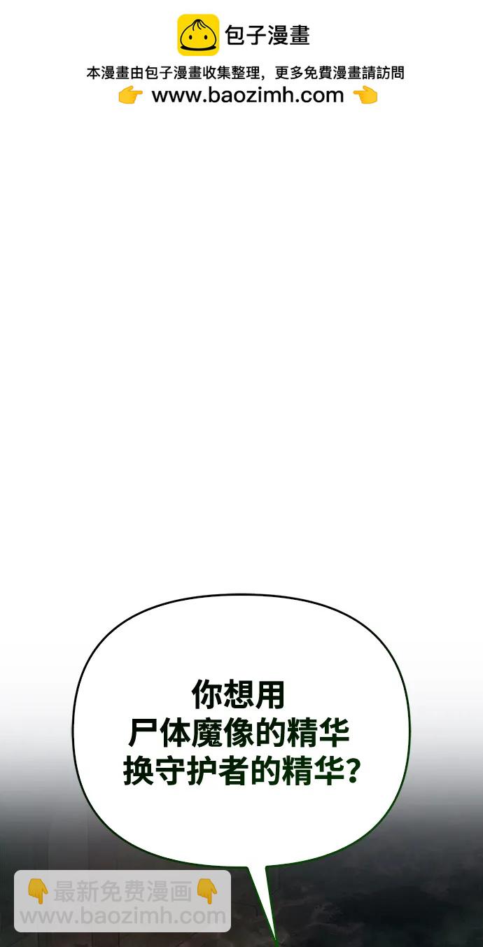 [第27话] 血色城堡（4）1