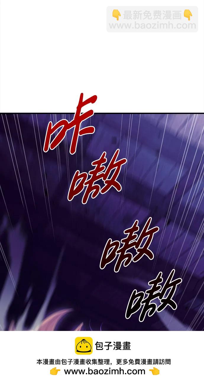 [第27话] 血色城堡（4）107