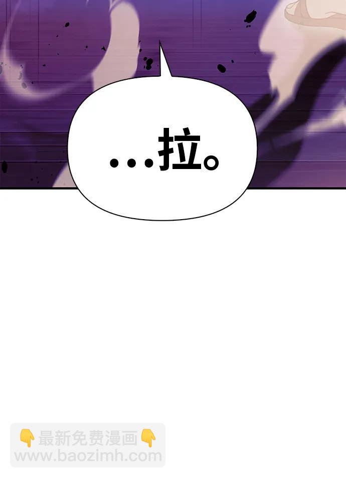 [第27话] 血色城堡（4）111