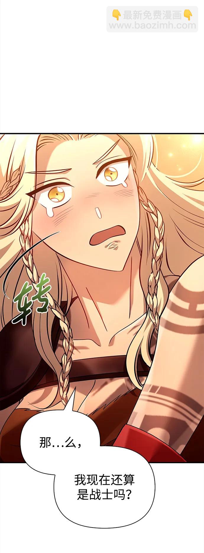[第27话] 血色城堡（4）115