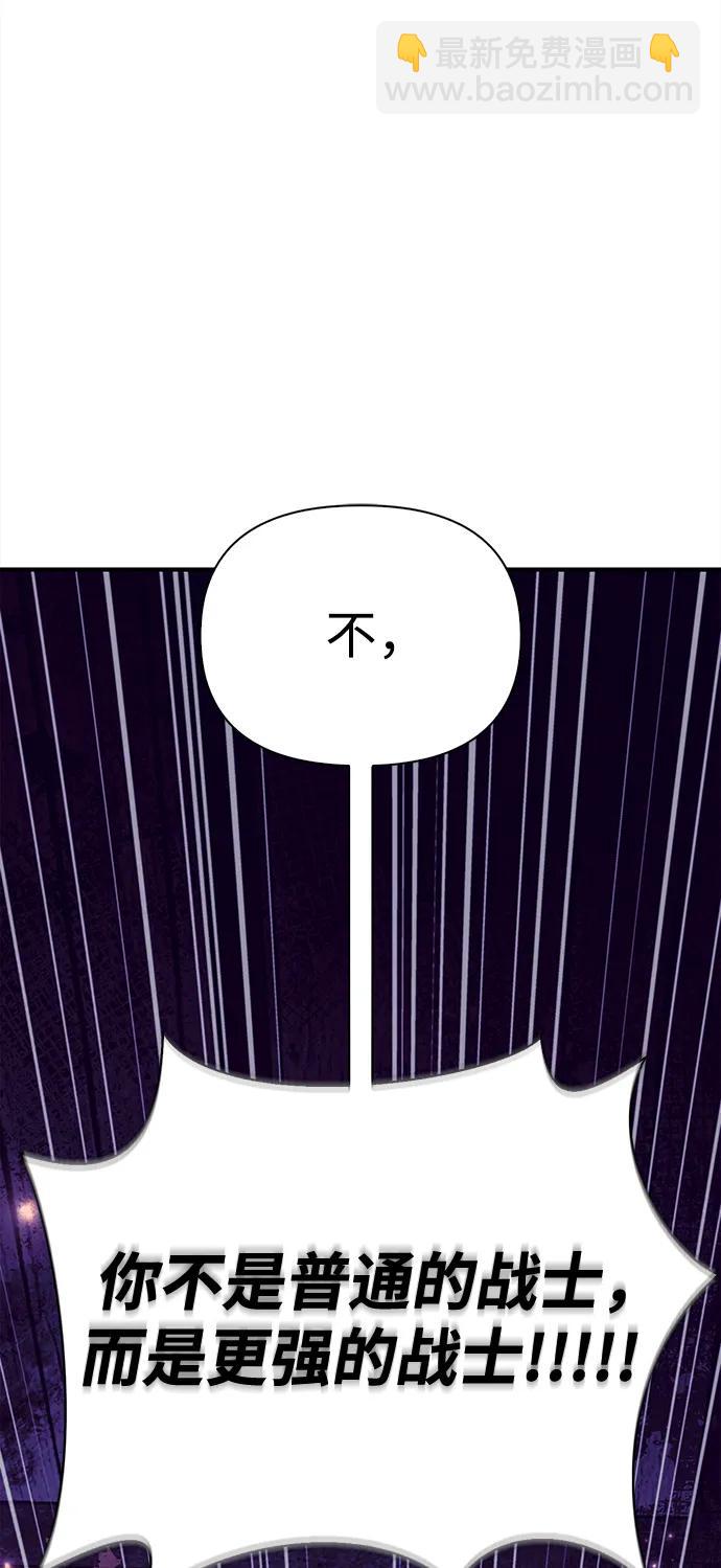 [第27话] 血色城堡（4）116