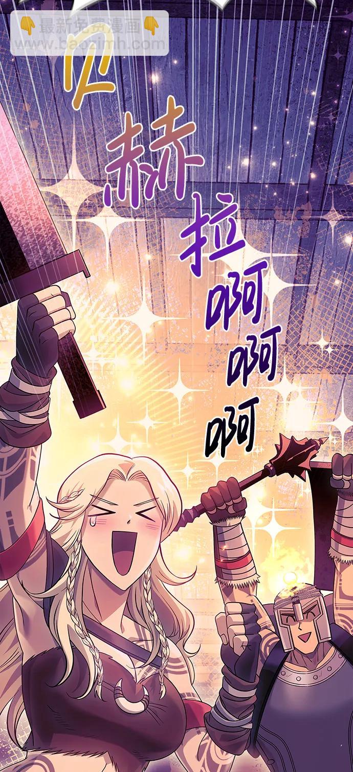 [第27话] 血色城堡（4）117