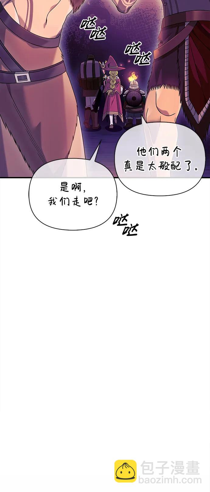 [第27话] 血色城堡（4）118