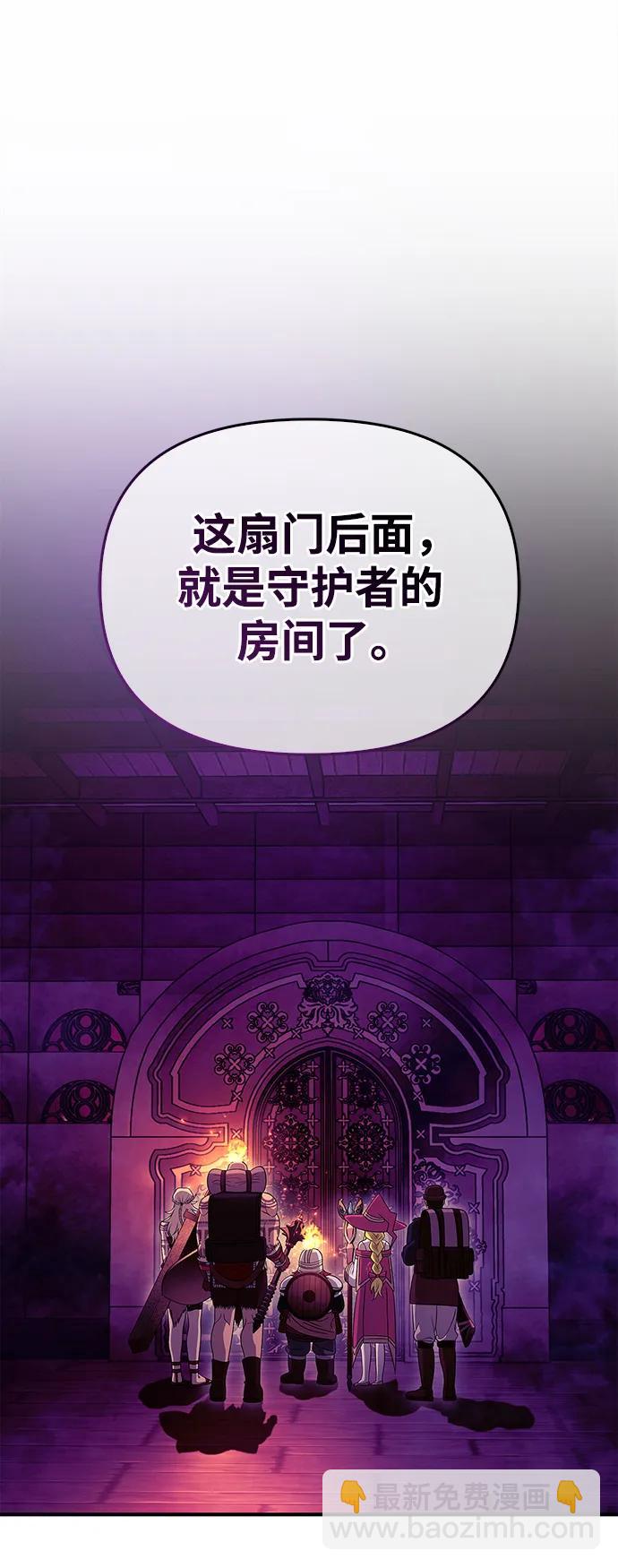 [第27话] 血色城堡（4）119