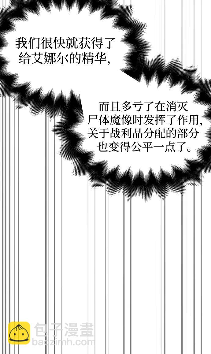 [第27话] 血色城堡（4）124