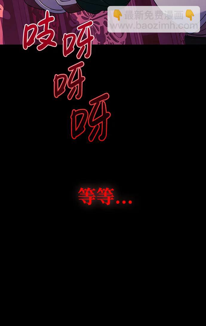 [第27话] 血色城堡（4）129