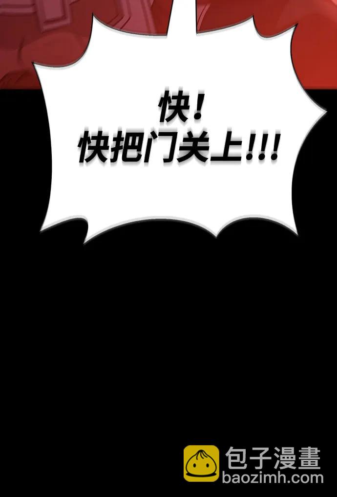 [第27话] 血色城堡（4）133