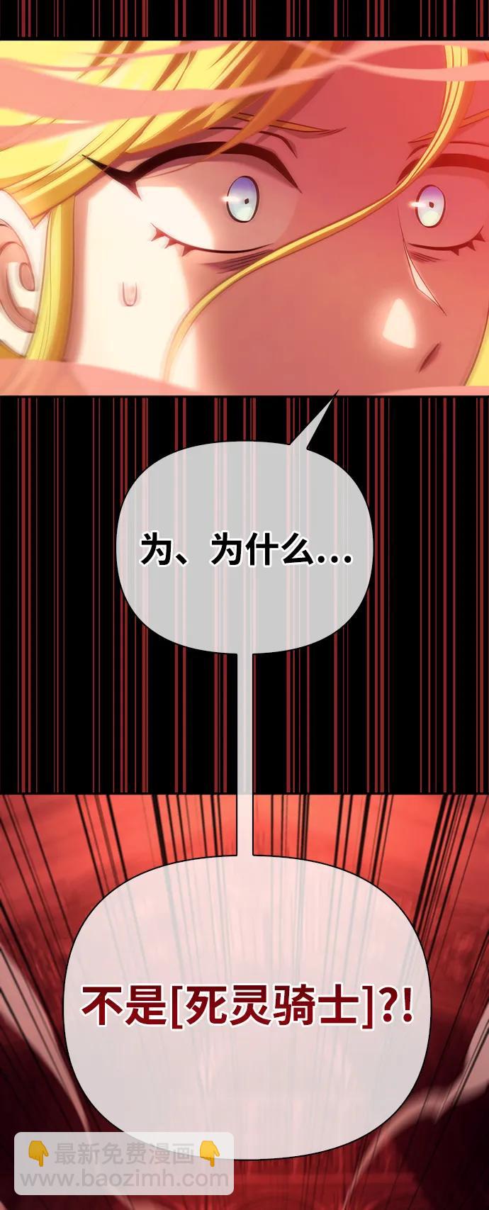 [第27话] 血色城堡（4）139