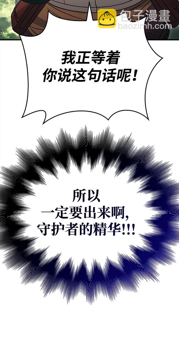 [第27话] 血色城堡（4）16